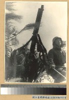 藏品(崑崙關大捷：我軍高射機關槍陣地)的圖片